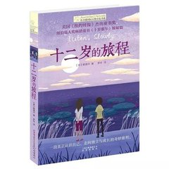 一清二楚遮不挡毛毛虫在线观看